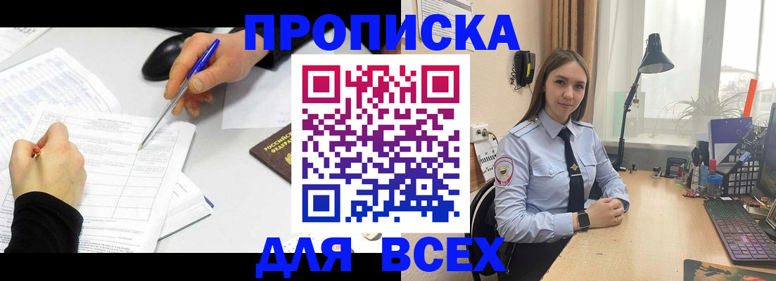 регистрация для дет. сада в Наро-Фоминске